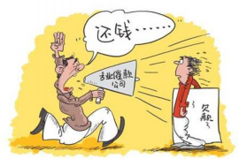 /img/943.png/img/943.png讨债公司怎么查债务人底细/img/943.png/img/943.png /img/943.png/img/943.png讨债公司怎么查债务人底细/img/943.png/img/943.png