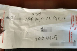 /img/973.png/img/973.png利息催收短信技巧/img/973.png/img/973.png /img/973.png/img/973.png利息催收短信技巧/img/973.png/img/973.png
