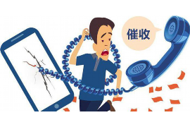 南澳催收公司联系电话:您的债务解决方案专家 南澳催收公司联系电话:您的债务解决方案专家