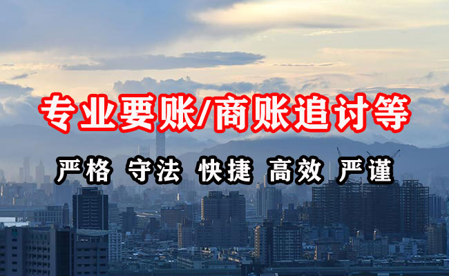 武汉讨债公司