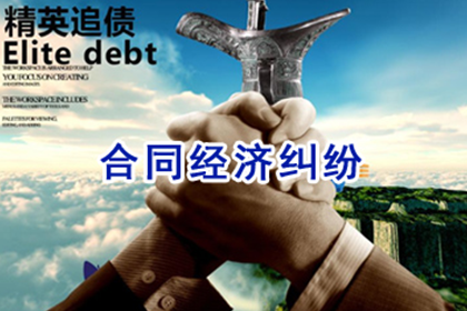 抵押与担保并存借款合同办理流程