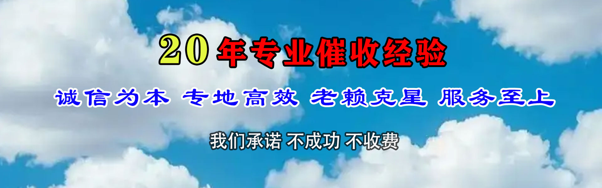 大连追债公司