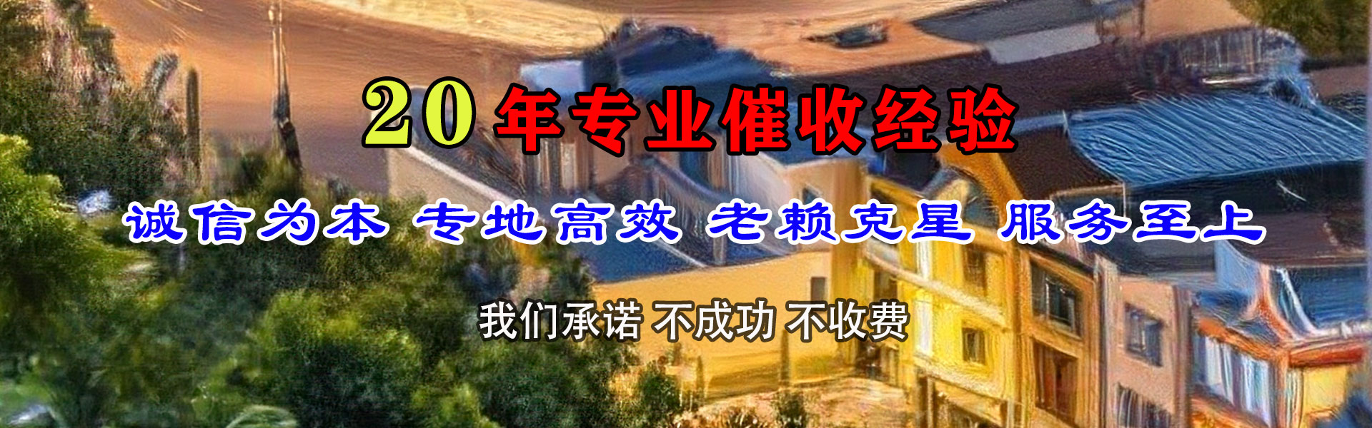 桂林清债公司