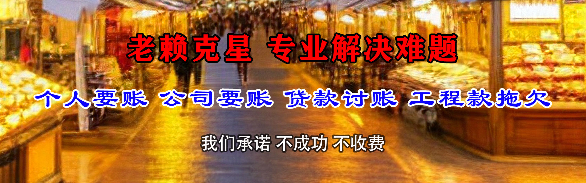 杭州清数公司