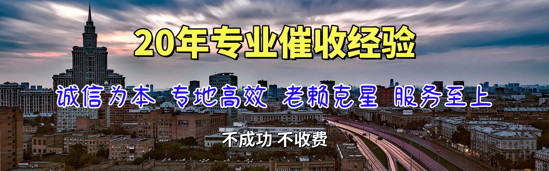 偃师要账公司