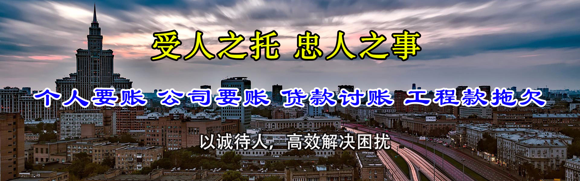 灌南追债公司