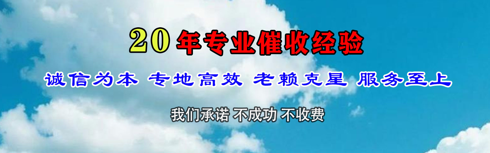 宁波索债公司