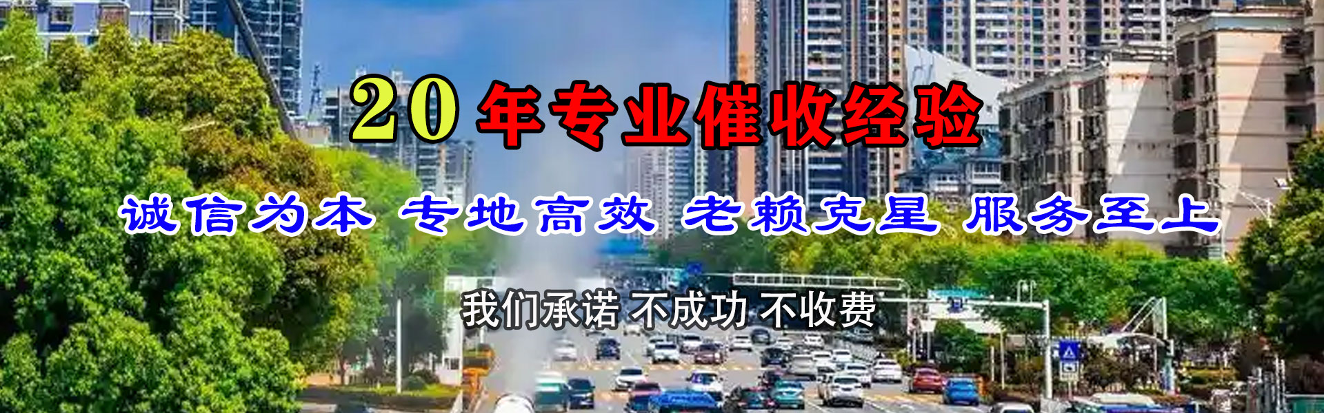 玉林催收公司