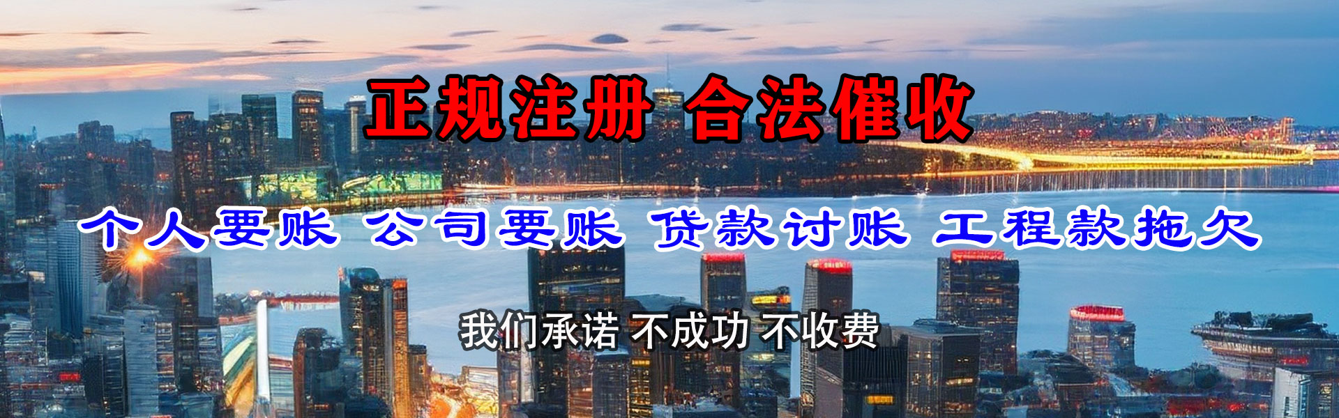 博白催债公司