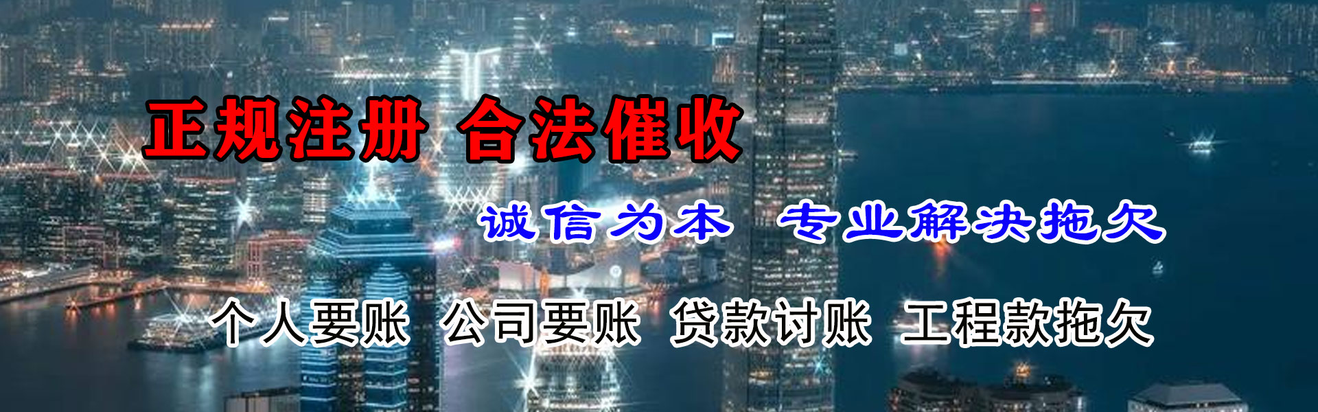 尉氏收账公司