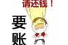 **怎么加入催收行业做兼职**