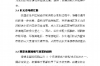 **读秒钱包是否存在暴力催收现象？**