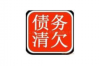 峡江催账公司哪家好？揭秘高效催收秘诀