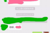 光大催收说减免可信吗？解析真相与注意事项