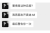 银行的账务催收部门：揭秘金融界的“催收战士”