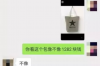 **能否把债务交给讨债公司？深度解析债权转让的利与弊**