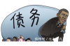 **遇到桔多多催收怎么处理**