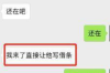 八斗上门讨债，三金花当保镖：一场特殊的债务追讨