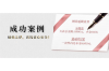全州讨债公司联系方式：解决债务难题的可靠伙伴