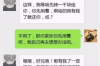 联通电费催收函：解读与应对
