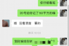 花呗已经开始催收：如何应对信用风险