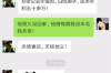 昆明猎鹰催收公司：专业催收，信誉至上