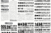 **现在银行还有催收吗？**