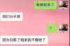 高薪诚聘催收客服