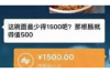 胤禛讨债大阿哥：揭秘清朝皇位争夺中的财务纠葛