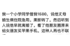 已还款还被催收？教你如何应对这种情况