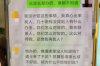 花呗逾期会催收嘛？