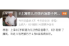 因要账致人重伤：法律视角下的债务追讨风险