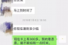 银行逾期催收专员工作：职责、挑战与应对策略