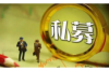 标题：青田地区要账公司一览：助力解决欠款难题