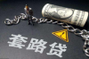 标题：揭秘那些需要账号付费的平台：背后的原因与选择指南