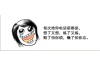 追讨债务诉状怎样写：一份实用指南