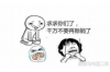 追讨债务一审十年二审无罪：一场漫长的司法之旅