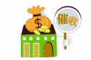 催收产业介绍：揭秘现代金融生态中的关键环节