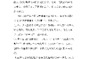 催收查前妻信息犯法吗？法律解读与案例分析