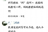 催收给单位影响上班