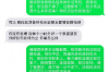 银行逾期如何催收：实用攻略与案例分析