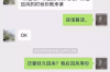 梦见有人来问老公讨债：揭秘梦境背后的心理暗示