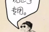 催收外包公司手段：揭秘现代催收行业的秘密武器