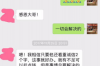 催收团队怎么收费：揭秘催收服务费用构成与选择要点
