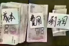 淄川清数公司排名前十名