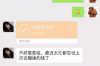 金融催收培训讲座：提升催收技能，助力金融行业发展