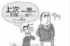 道家要账手印：探寻古代神秘信用的秘密