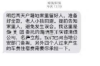 大圣系列是怎么催收的：揭秘高效催收策略