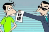 标题：追讨债务，效果如何？揭秘追讨债务的真相