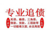 **房贷逾期催收上门贴条：法律边界与应对之道**